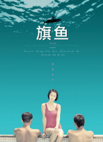 桃花岛av